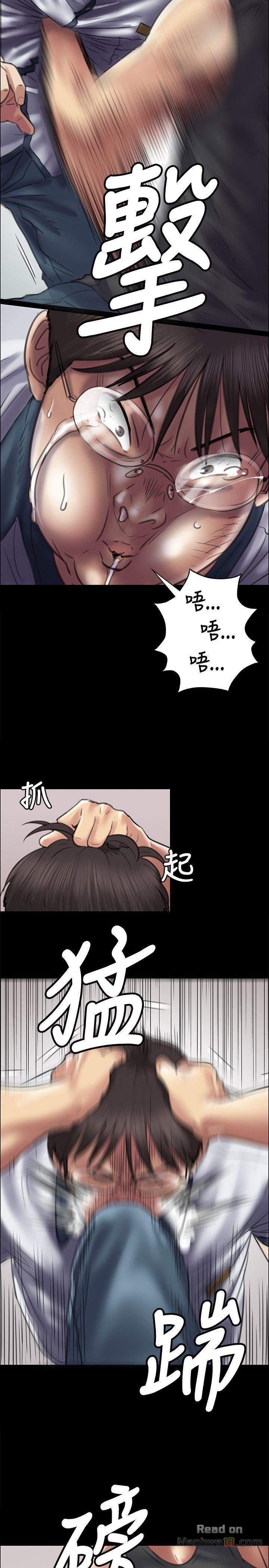 Queen Bee Raw Chapter 41 Page 21