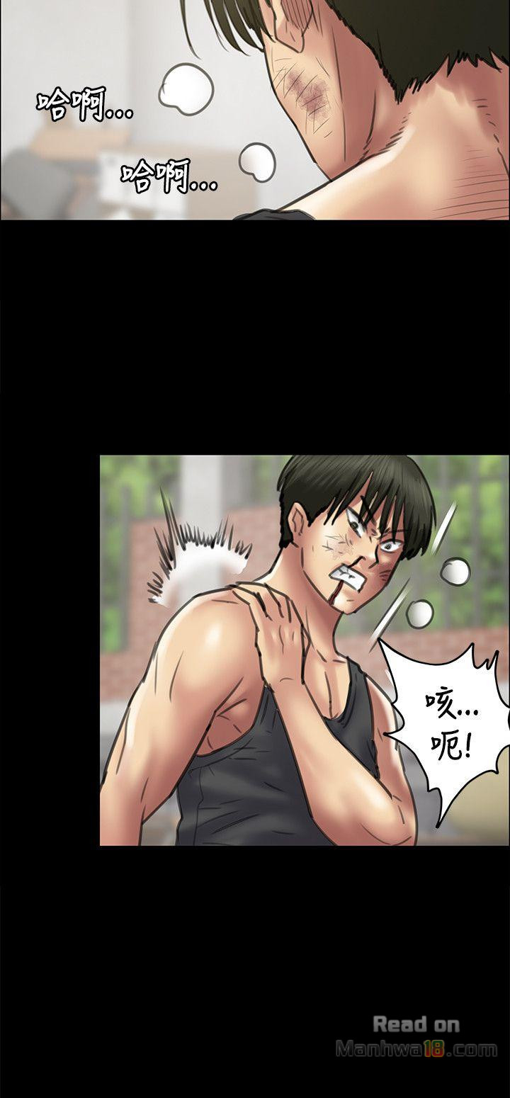 Queen Bee Raw Chapter 41 Page 23