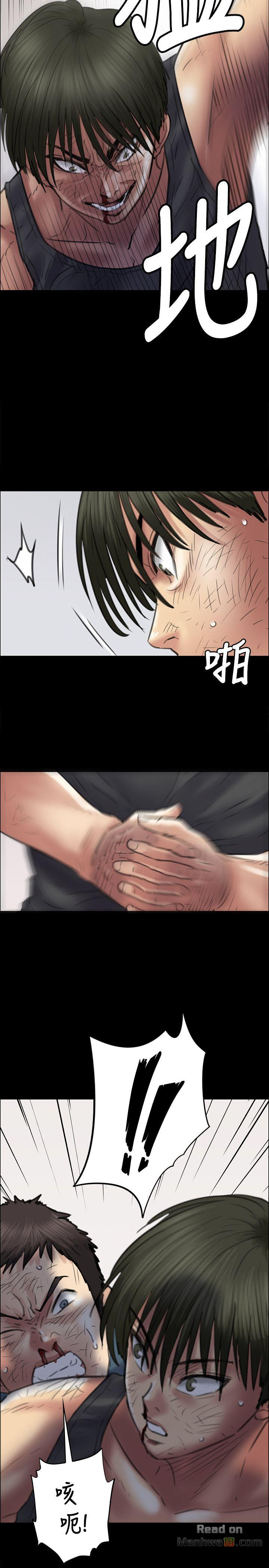 Queen Bee Raw Chapter 41 Page 26
