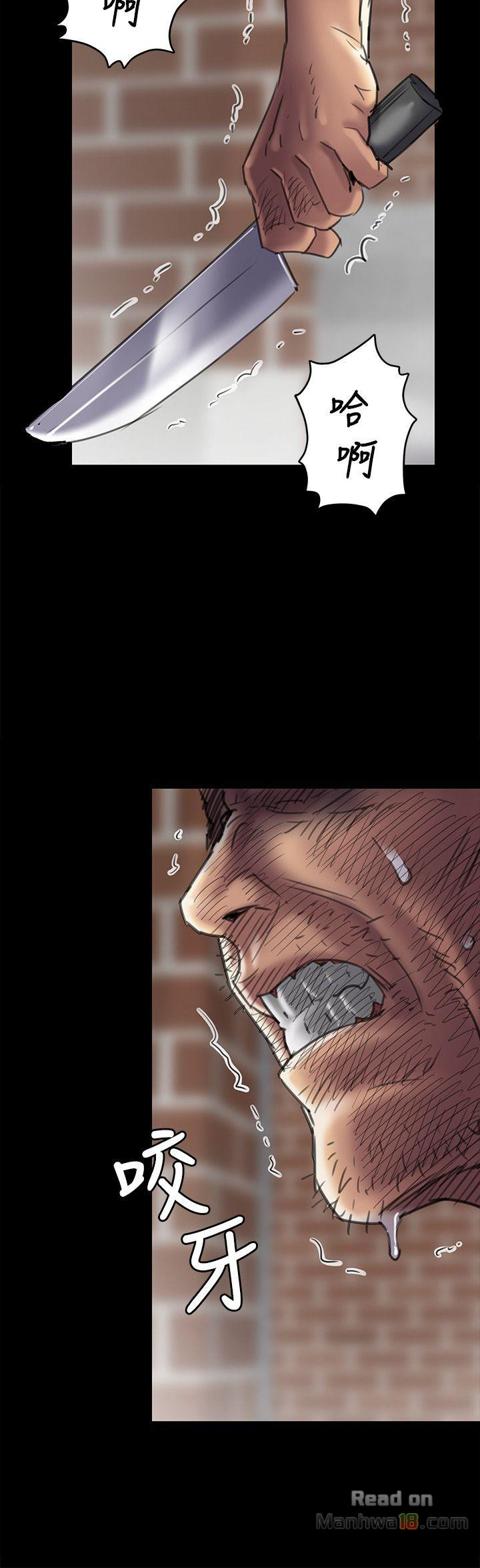 Queen Bee Raw Chapter 50 Page 13