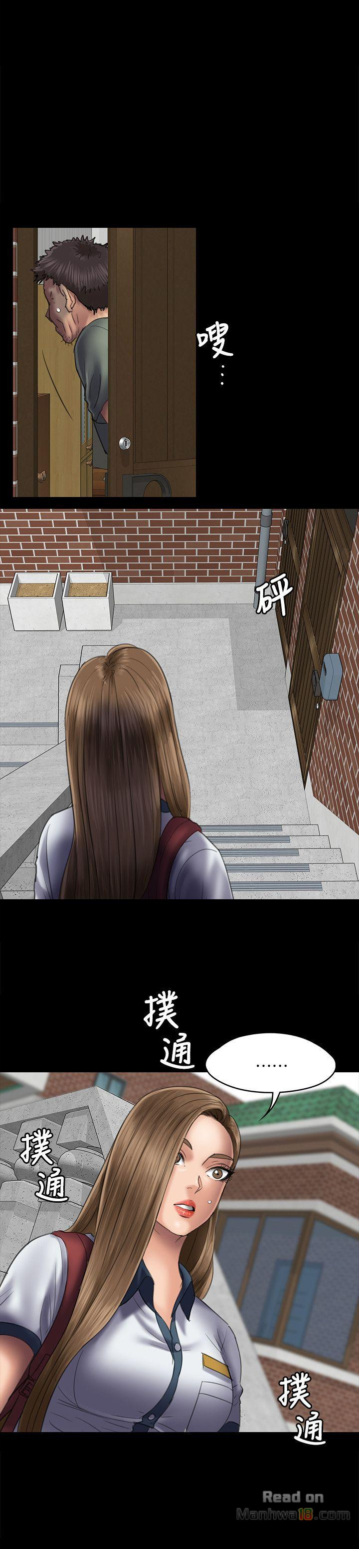 Queen Bee Raw Chapter 50 Page 19