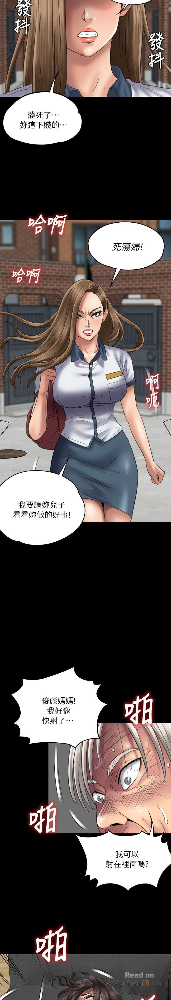 Queen Bee Raw Chapter 50 Page 28