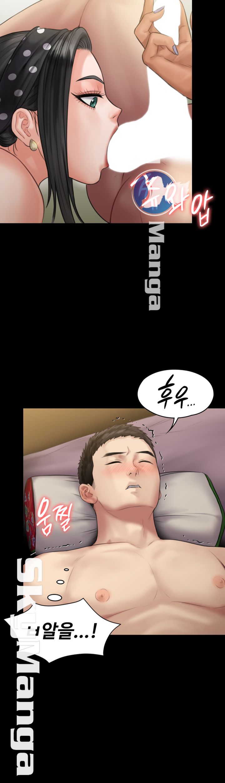 Queen Bee Raw Chapter 140 Page 10
