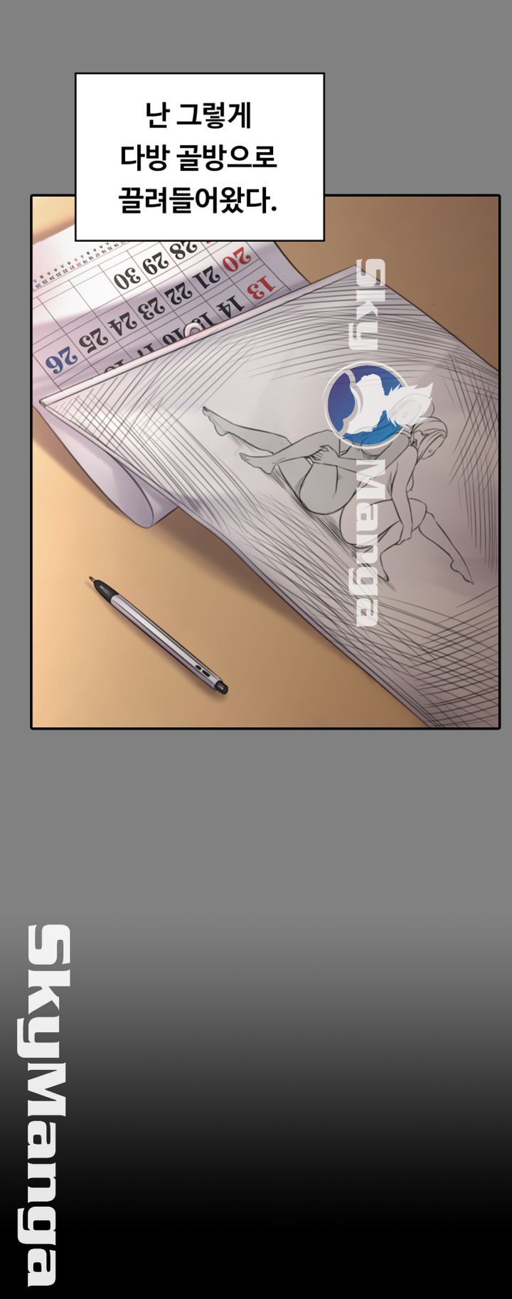 Queen Bee Raw Chapter 140 Page 20