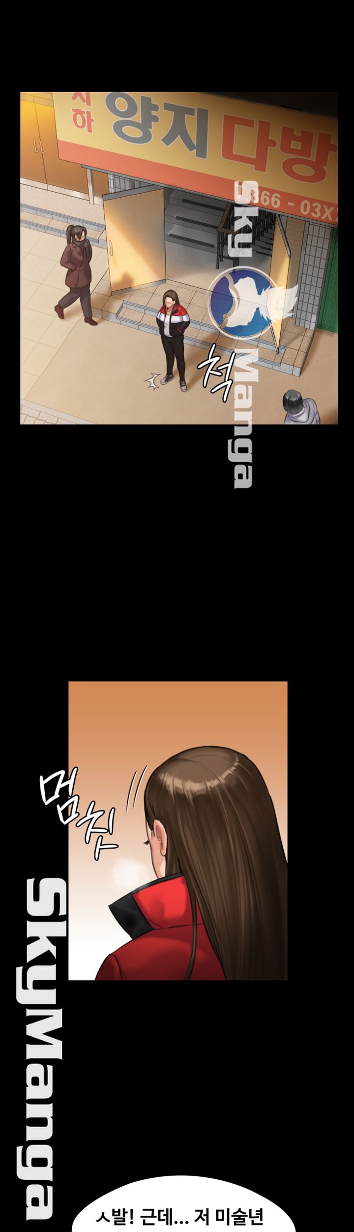 Queen Bee Raw Chapter 140 Page 24