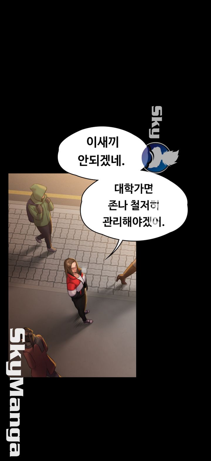 Queen Bee Raw Chapter 140 Page 26