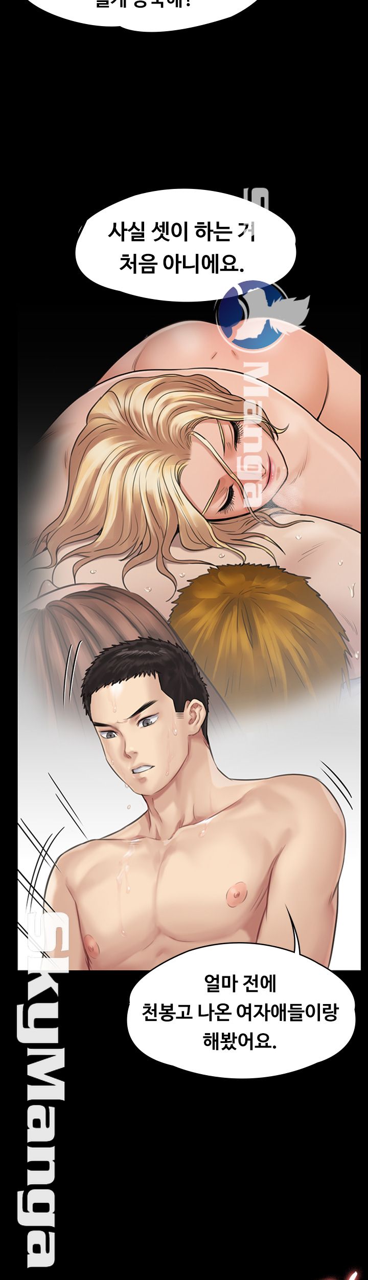 Queen Bee Raw Chapter 140 Page 34