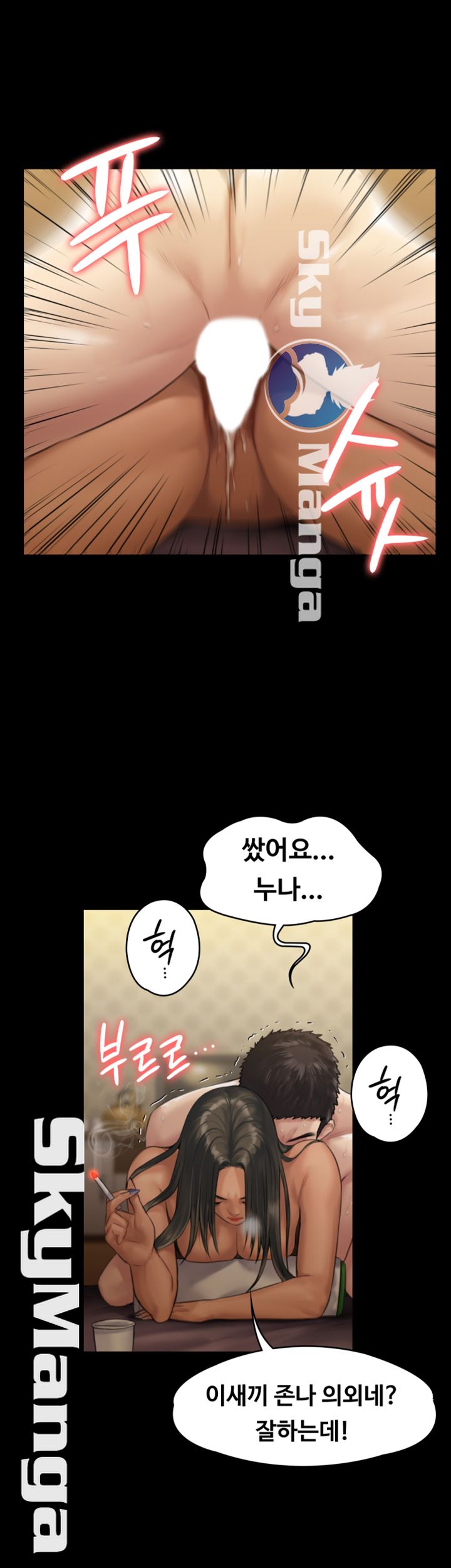 Queen Bee Raw Chapter 140 Page 48