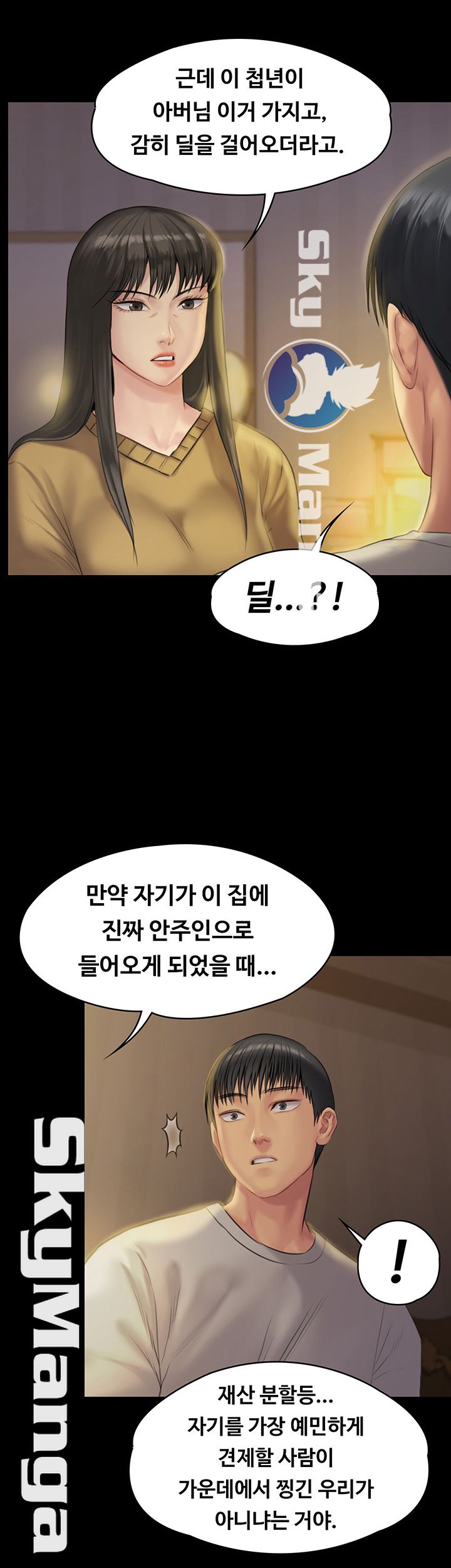 Queen Bee Raw Chapter 140 Page 54