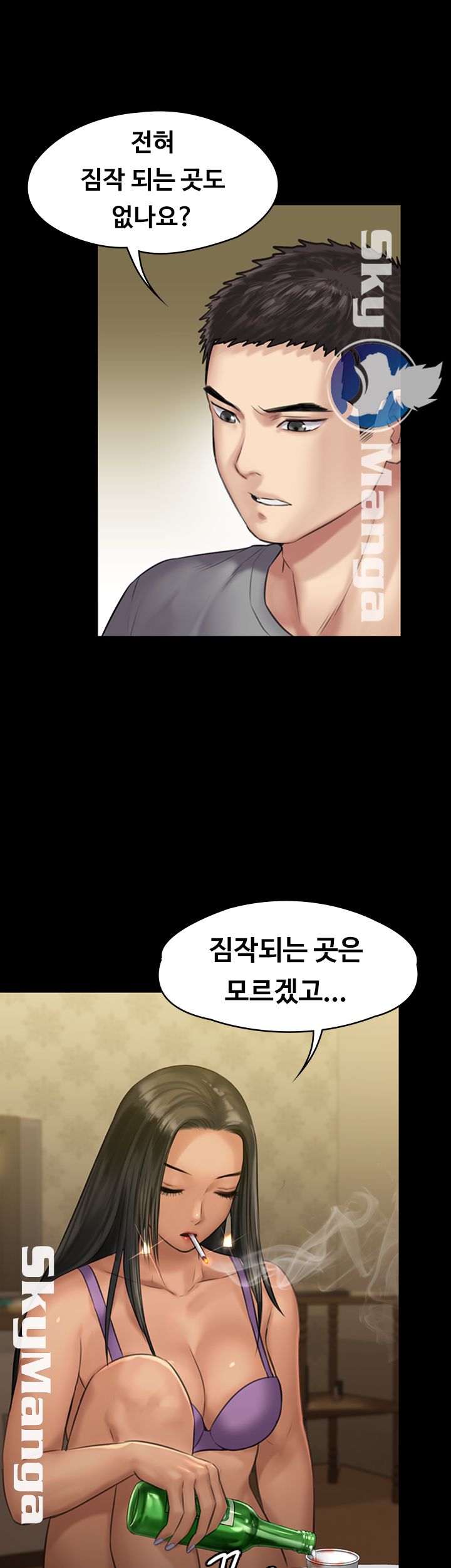 Queen Bee Raw Chapter 141 Page 10