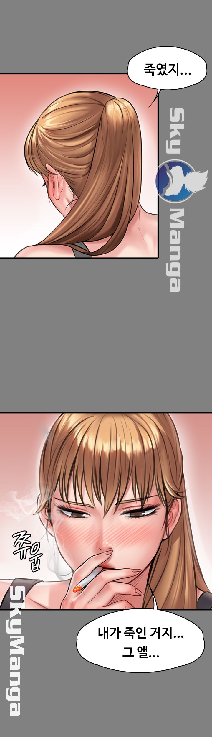 Queen Bee Raw Chapter 141 Page 20