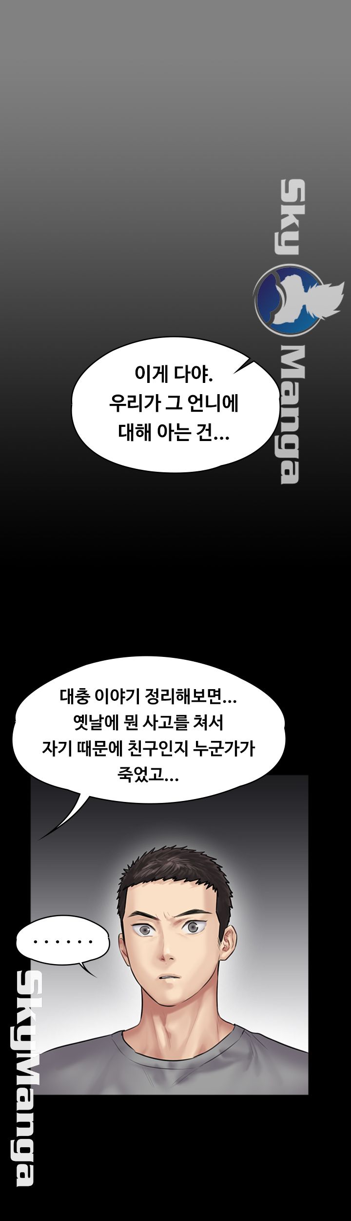 Queen Bee Raw Chapter 141 Page 22