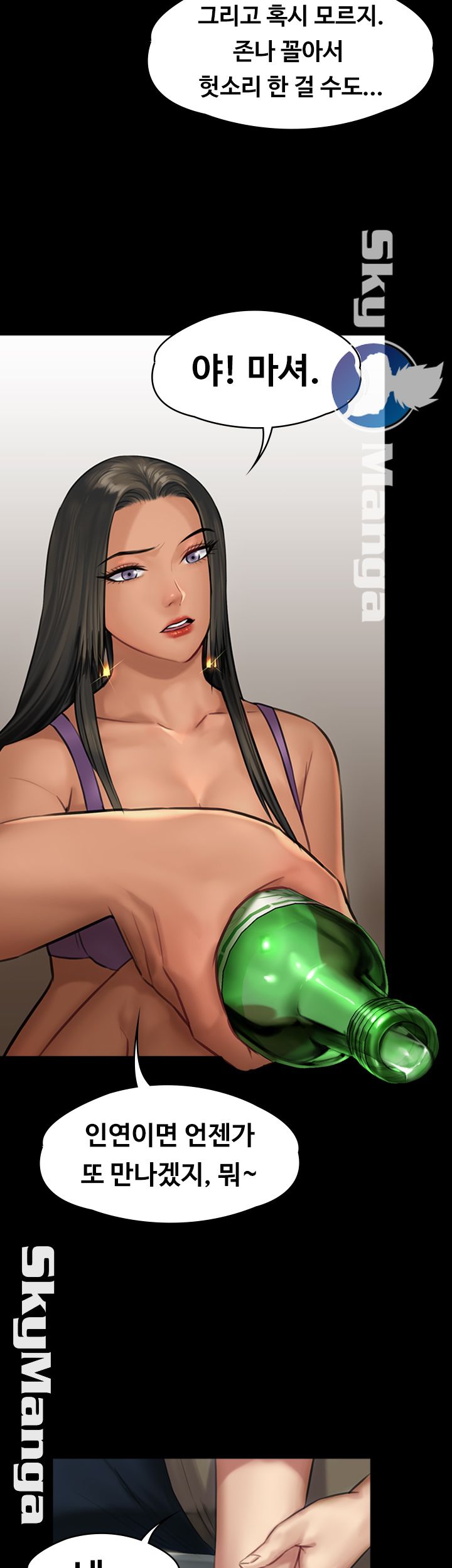 Queen Bee Raw Chapter 141 Page 24