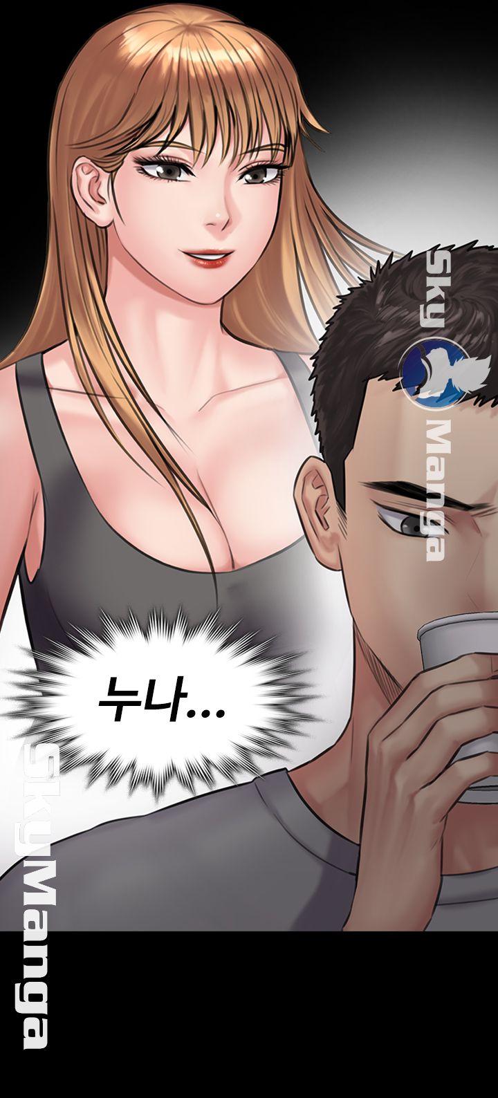 Queen Bee Raw Chapter 141 Page 26
