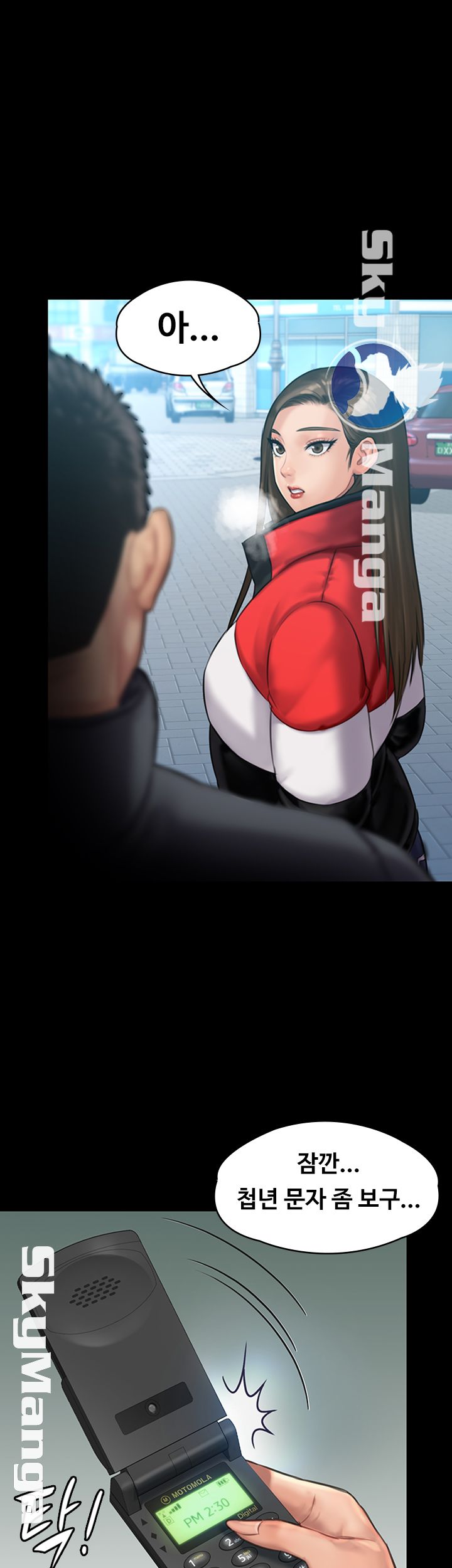 Queen Bee Raw Chapter 141 Page 36
