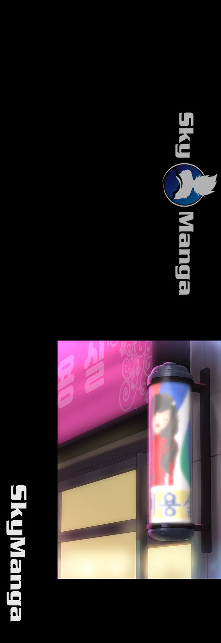 Queen Bee Raw Chapter 141 Page 47