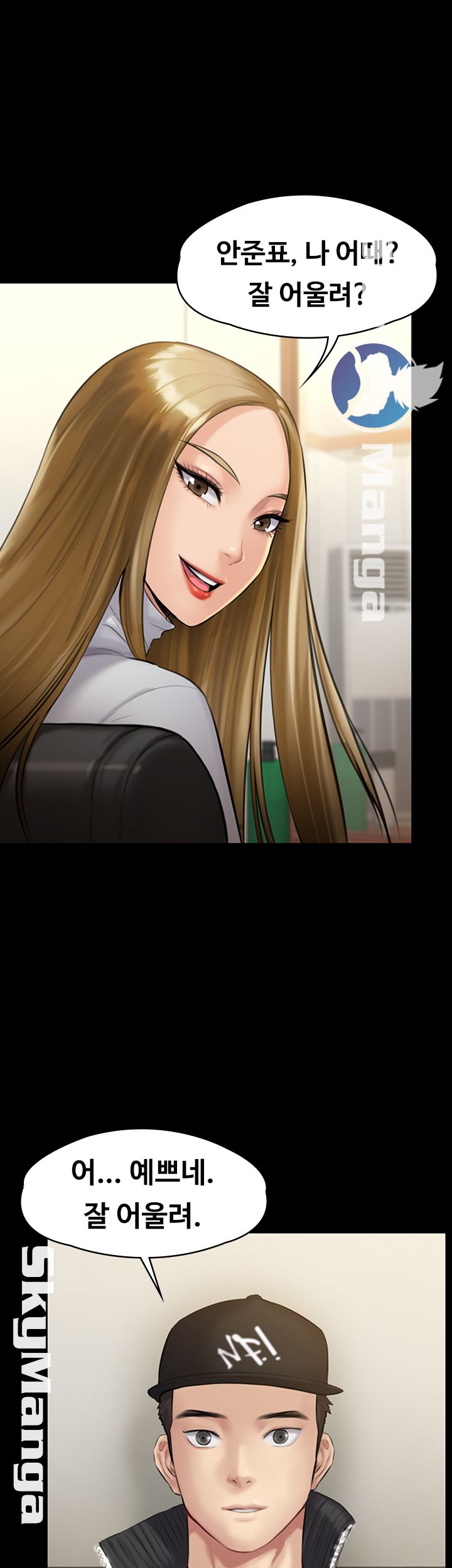 Queen Bee Raw Chapter 141 Page 49