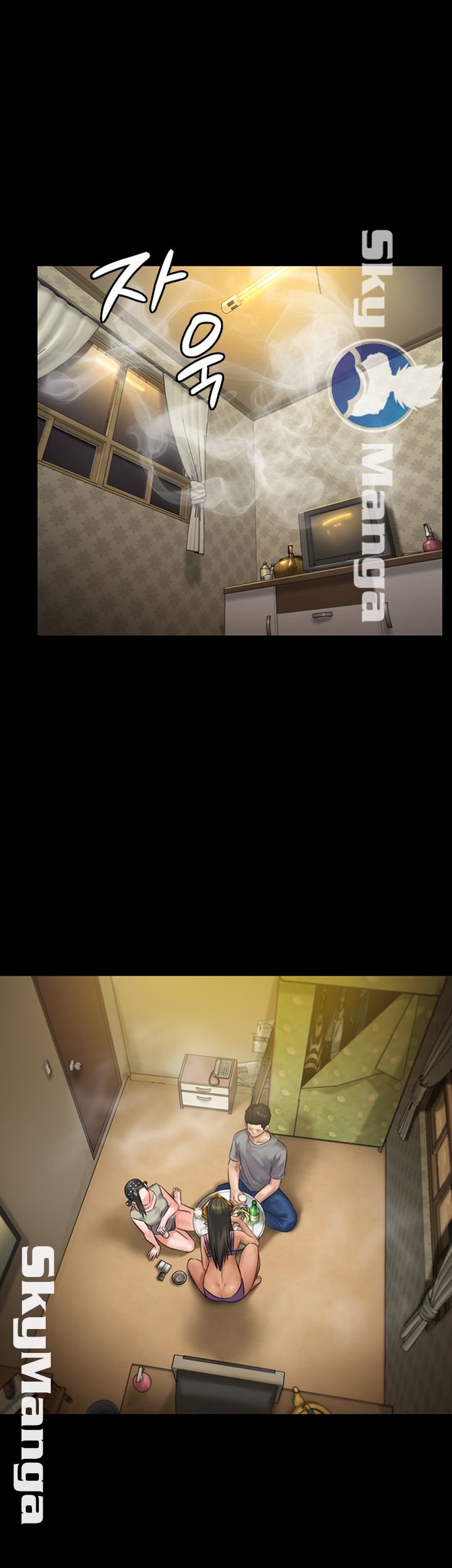 Queen Bee Raw Chapter 141 Page 7