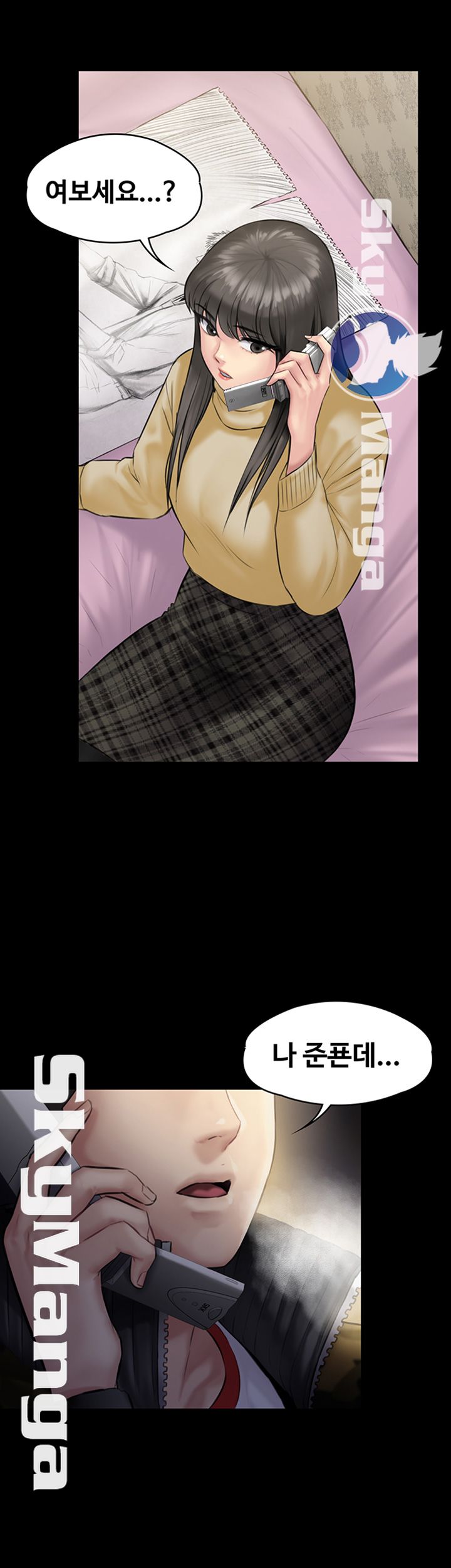 Queen Bee Raw Chapter 142 Page 2