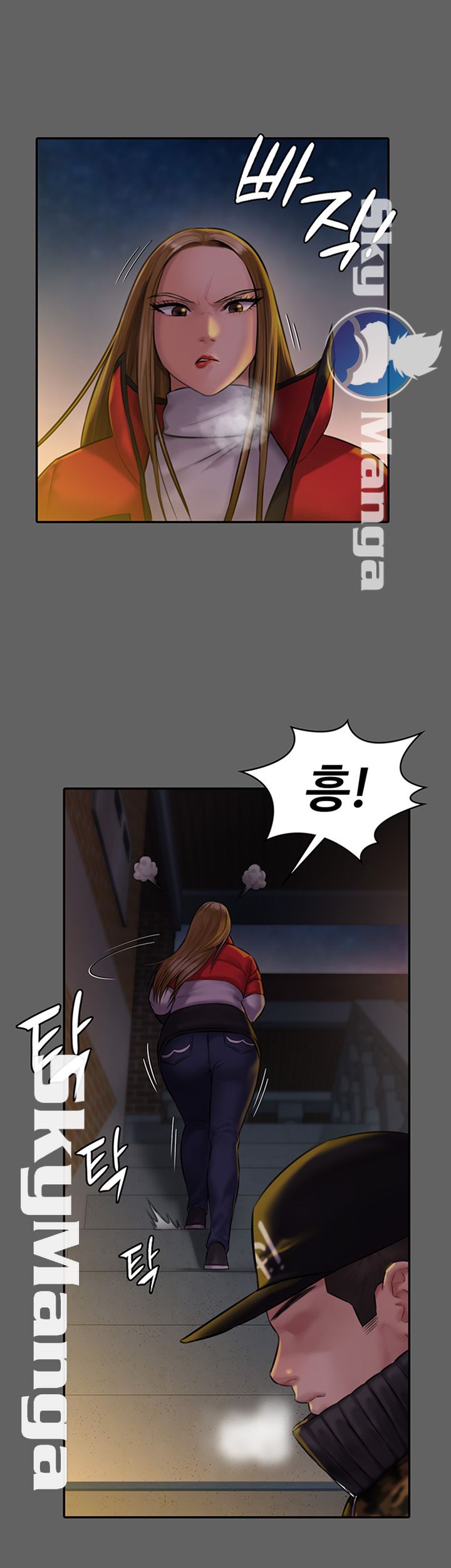 Queen Bee Raw Chapter 142 Page 26