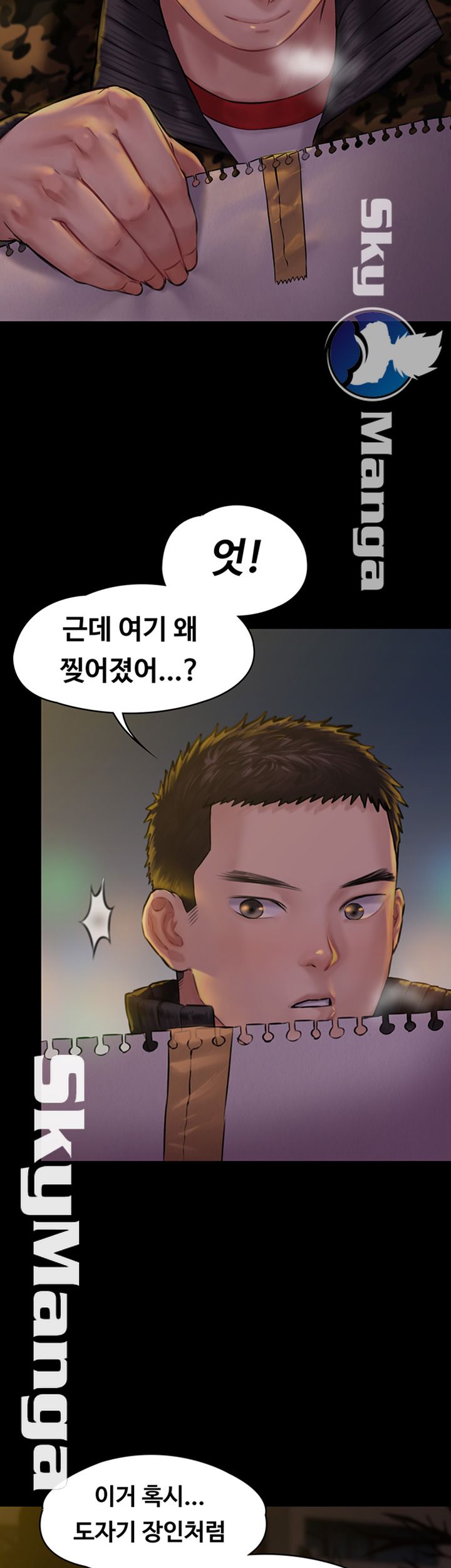 Queen Bee Raw Chapter 142 Page 28