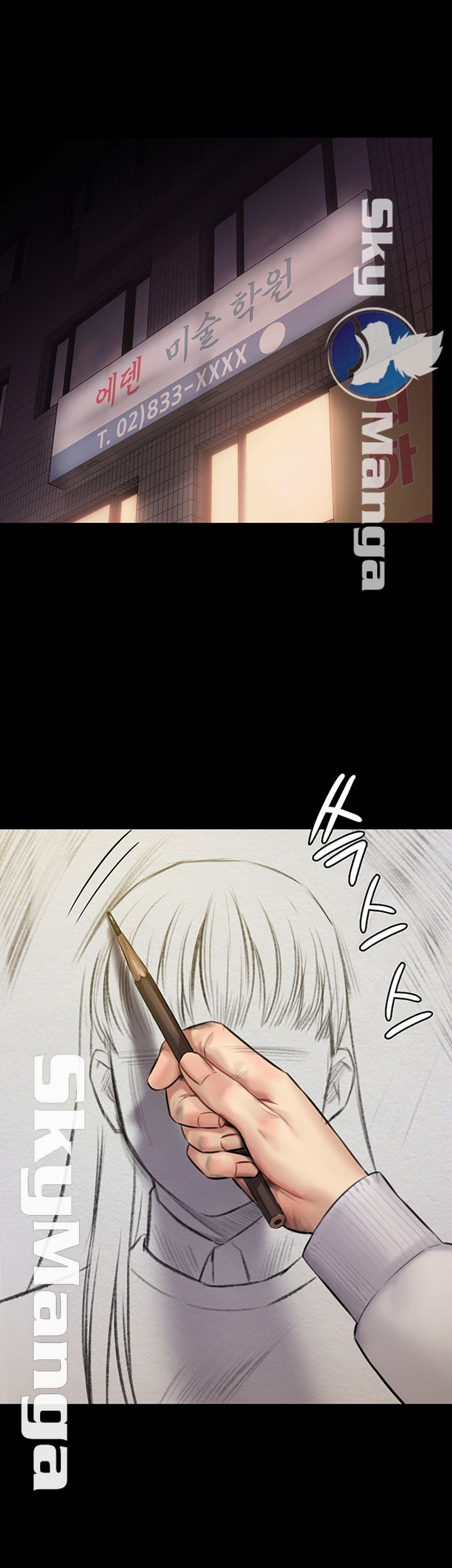 Queen Bee Raw Chapter 142 Page 31