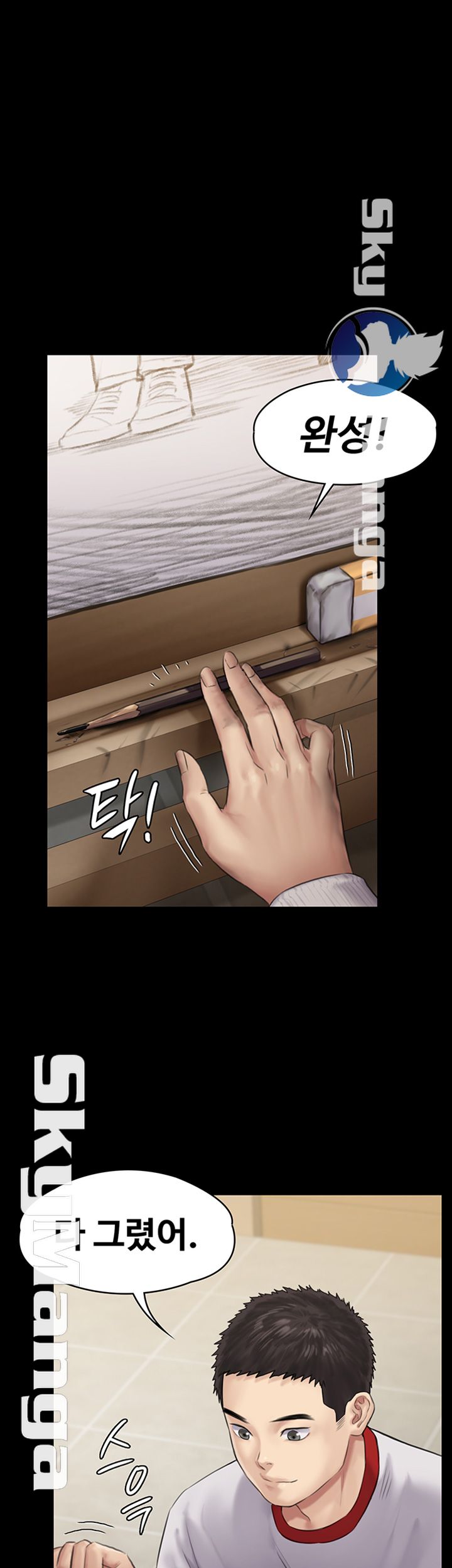 Queen Bee Raw Chapter 142 Page 36