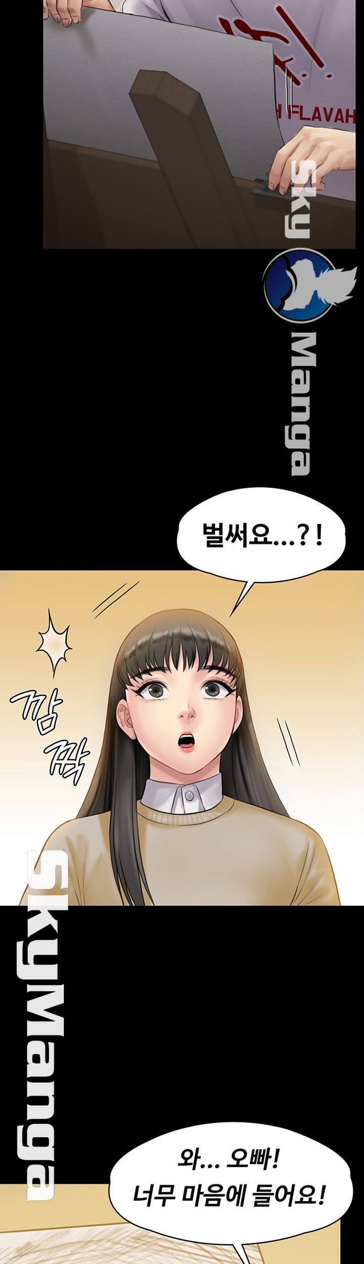 Queen Bee Raw Chapter 142 Page 37