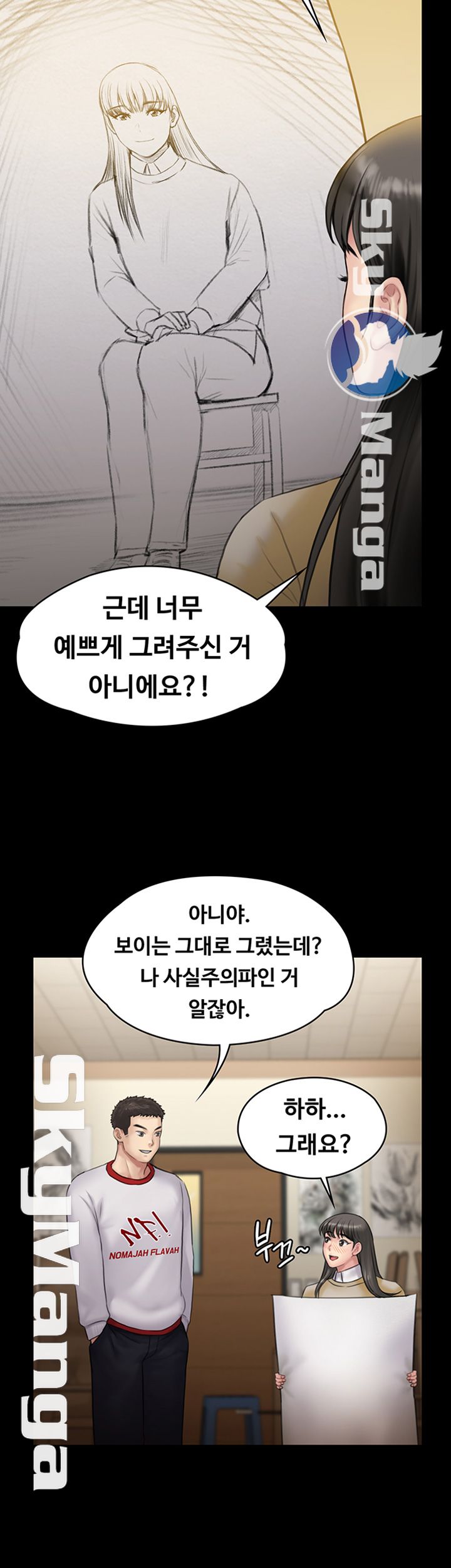Queen Bee Raw Chapter 142 Page 38