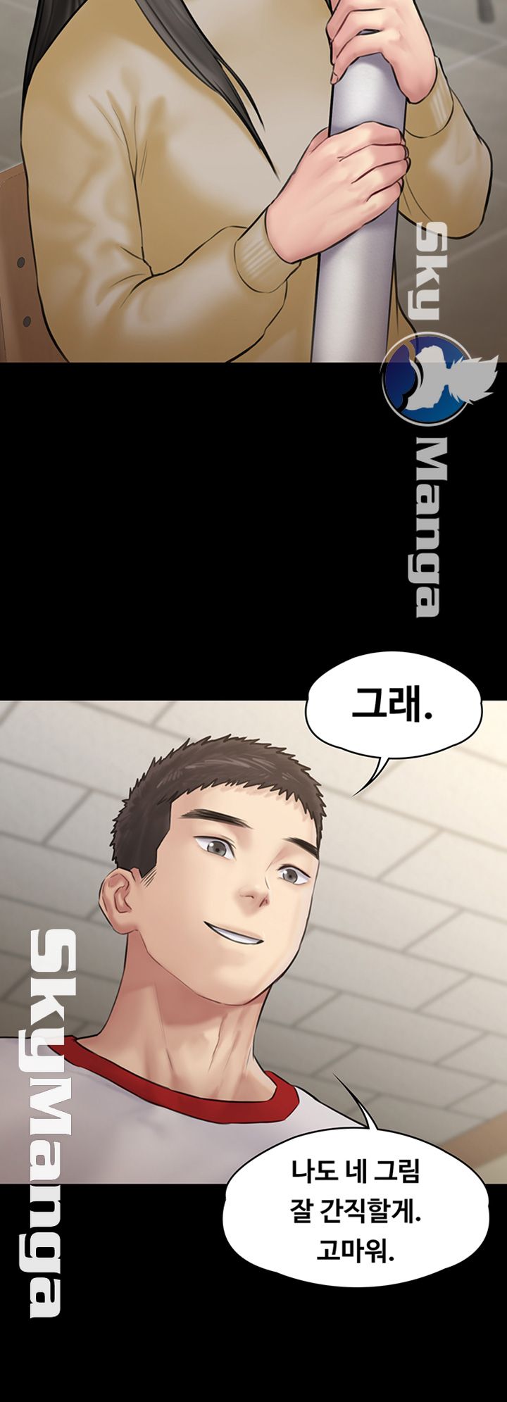 Queen Bee Raw Chapter 142 Page 40