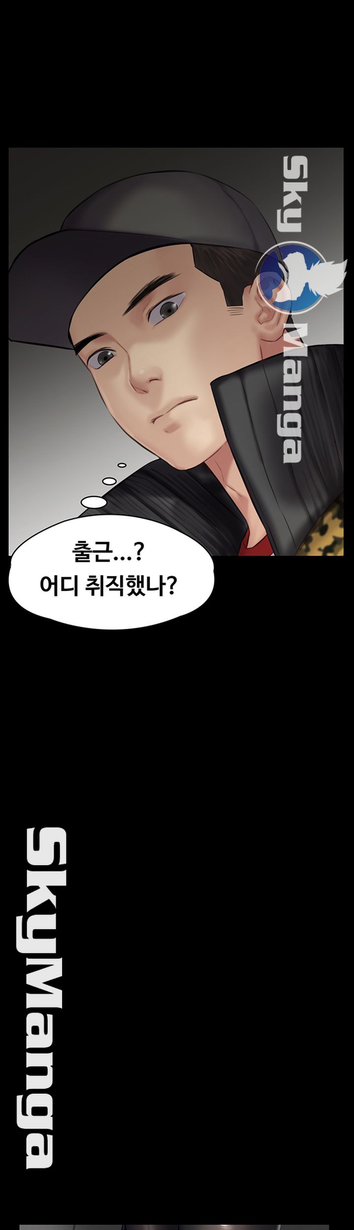 Queen Bee Raw Chapter 142 Page 53
