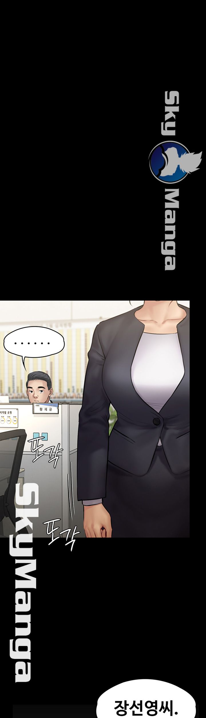 Queen Bee Raw Chapter 142 Page 60