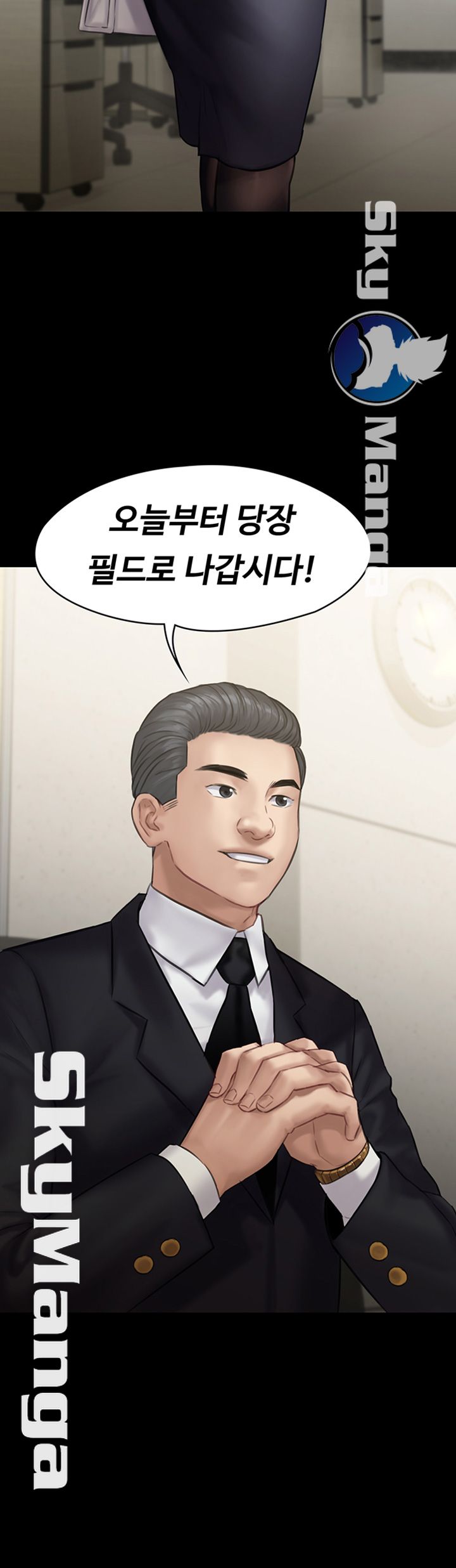 Queen Bee Raw Chapter 142 Page 62