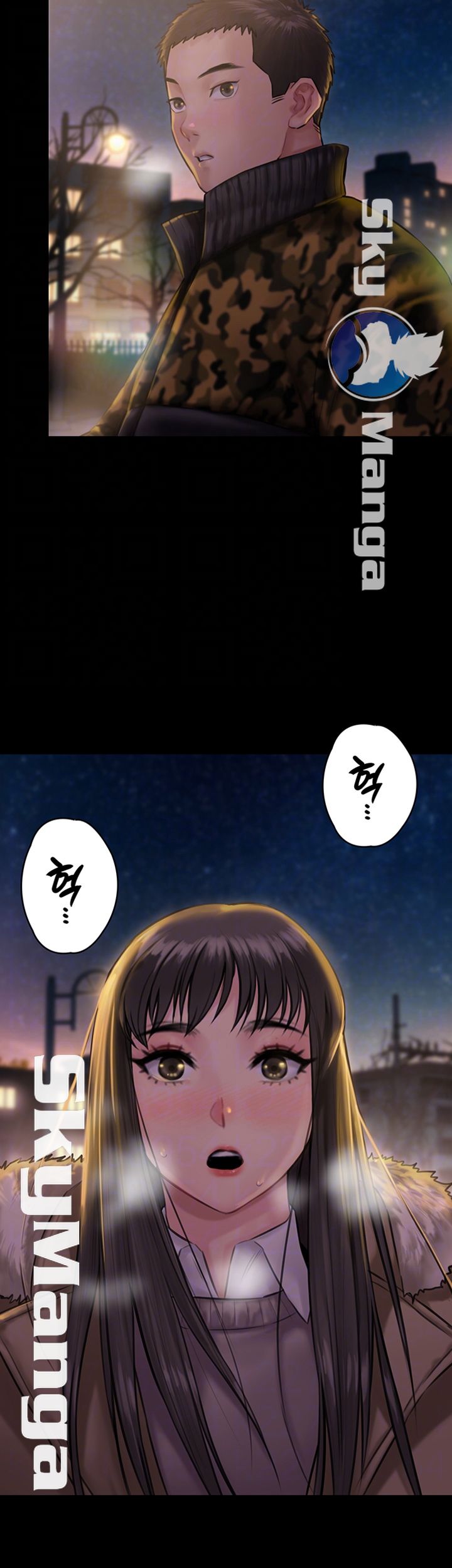 Queen Bee Raw Chapter 142 Page 9