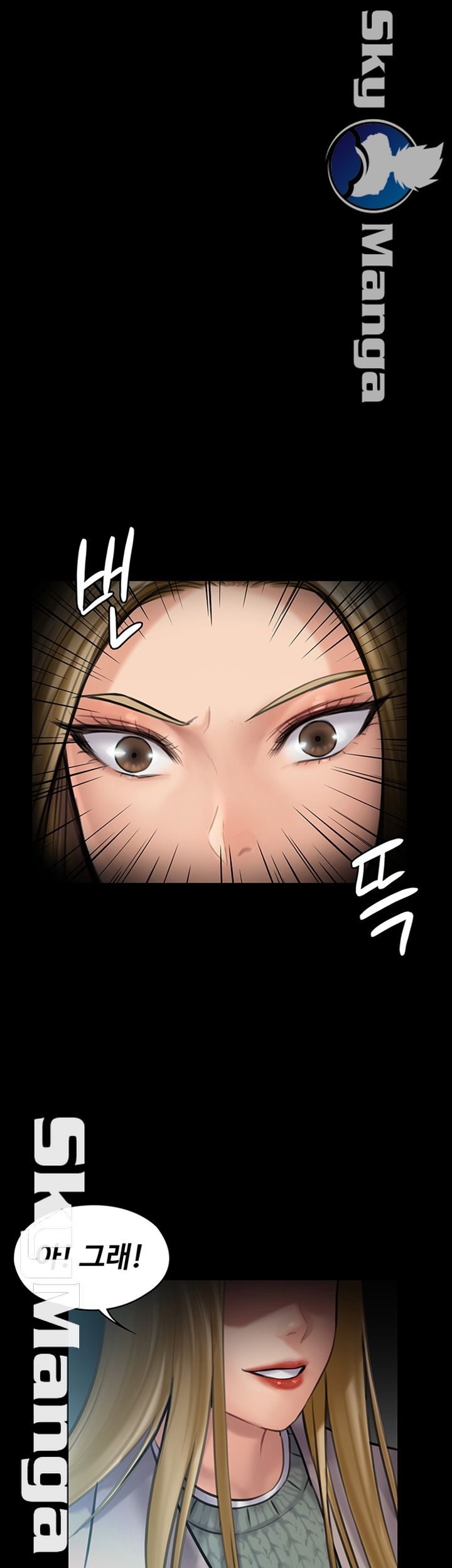 Queen Bee Raw Chapter 143 Page 13
