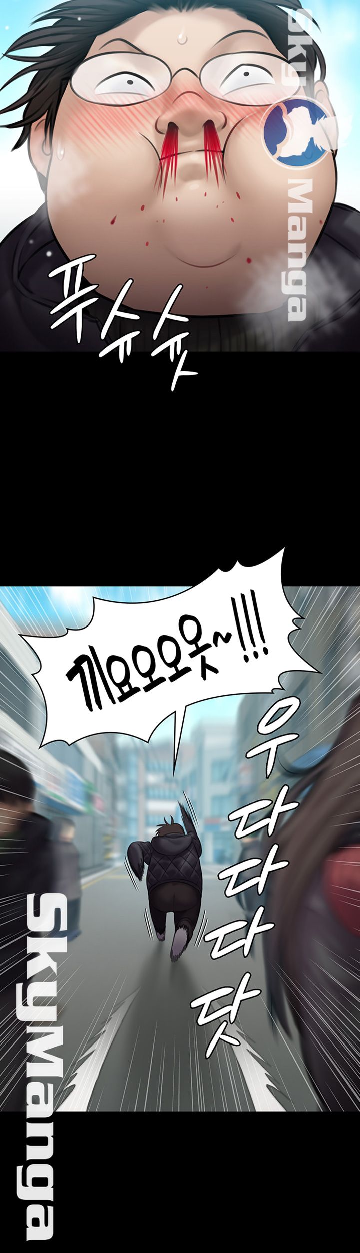 Queen Bee Raw Chapter 143 Page 25