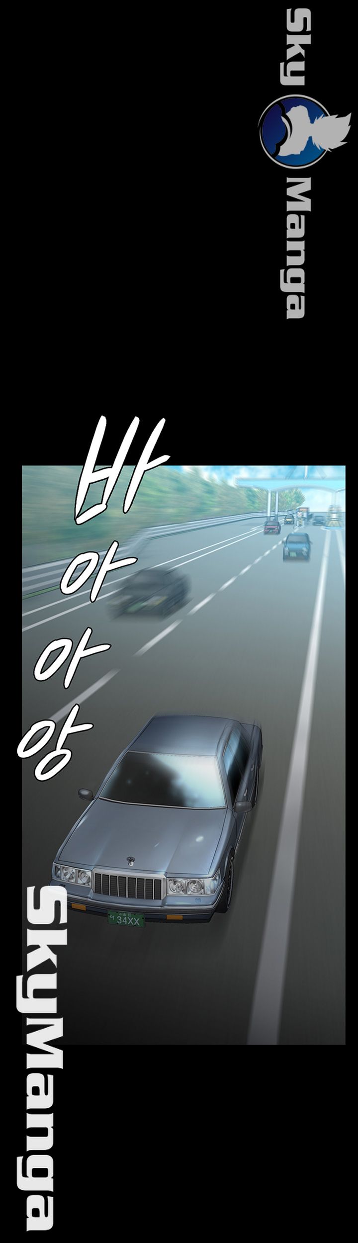 Queen Bee Raw Chapter 143 Page 26