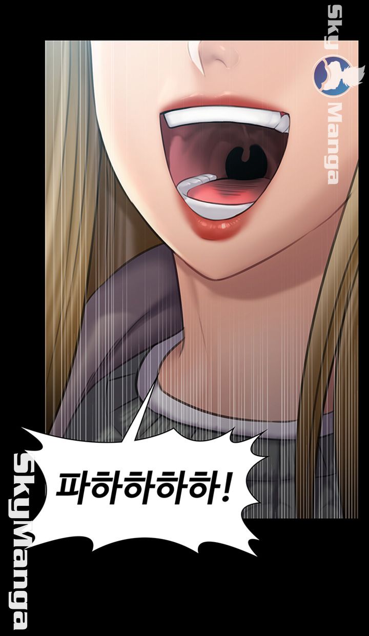 Queen Bee Raw Chapter 143 Page 27