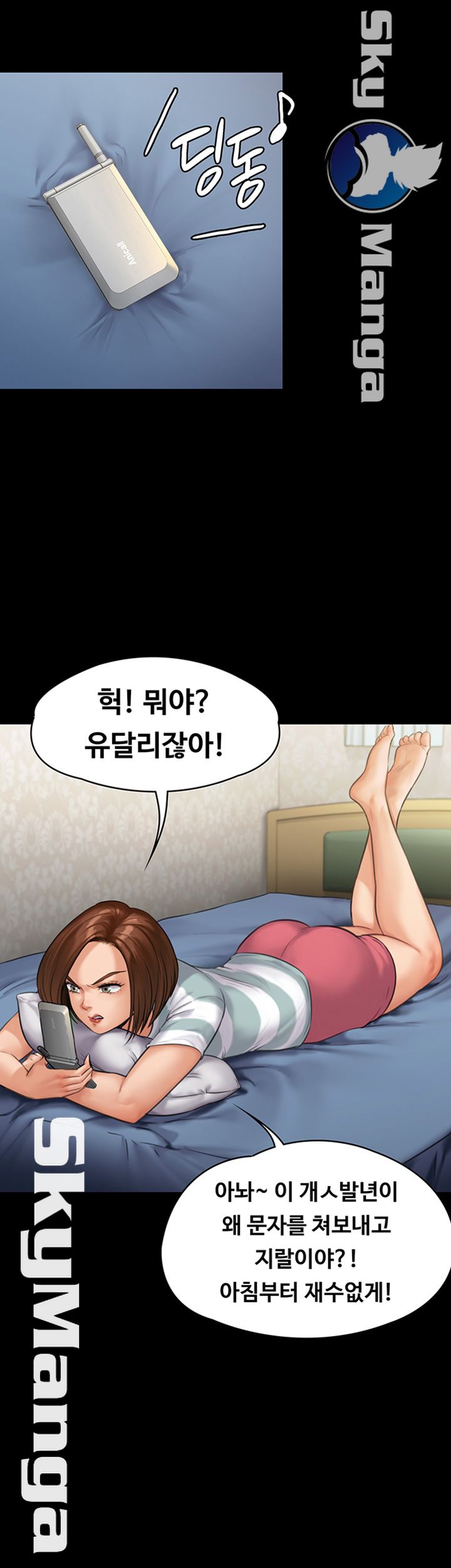 Queen Bee Raw Chapter 143 Page 30