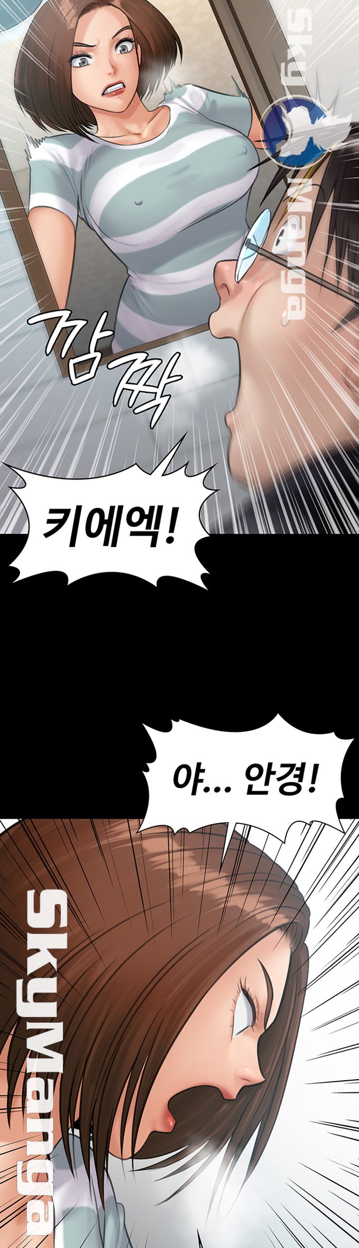 Queen Bee Raw Chapter 143 Page 33