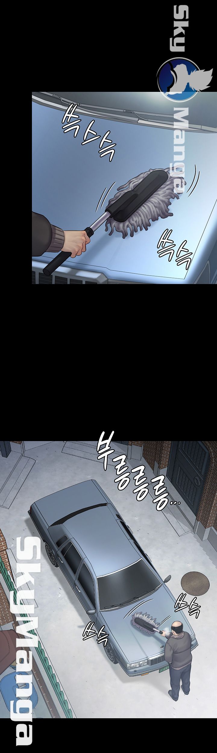 Queen Bee Raw Chapter 143 Page 5