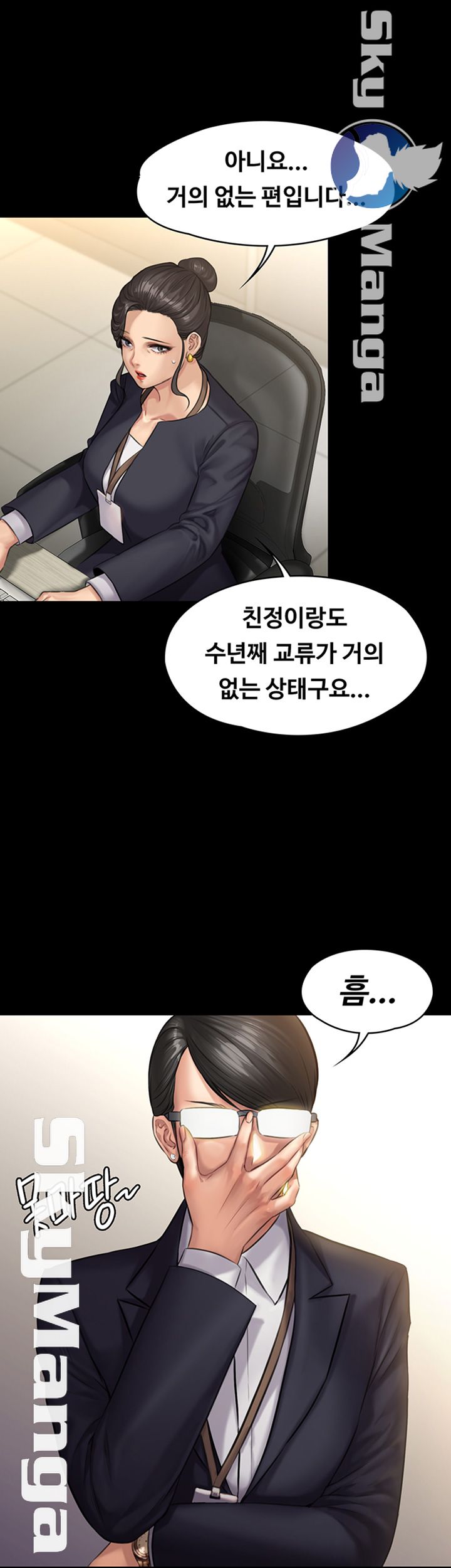 Queen Bee Raw Chapter 143 Page 50