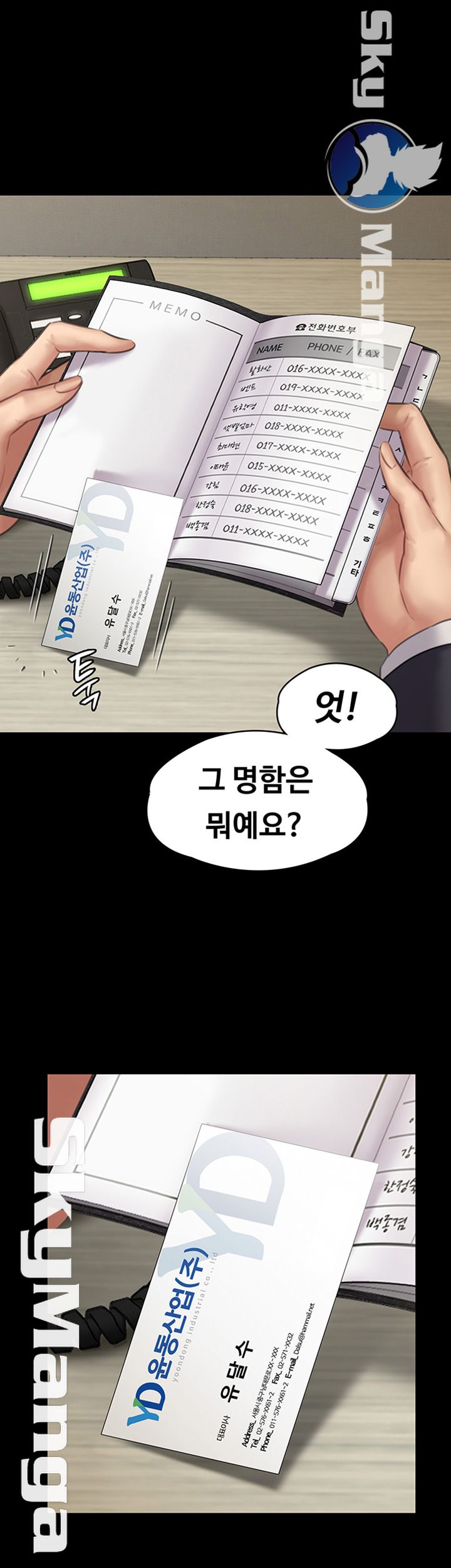 Queen Bee Raw Chapter 143 Page 53
