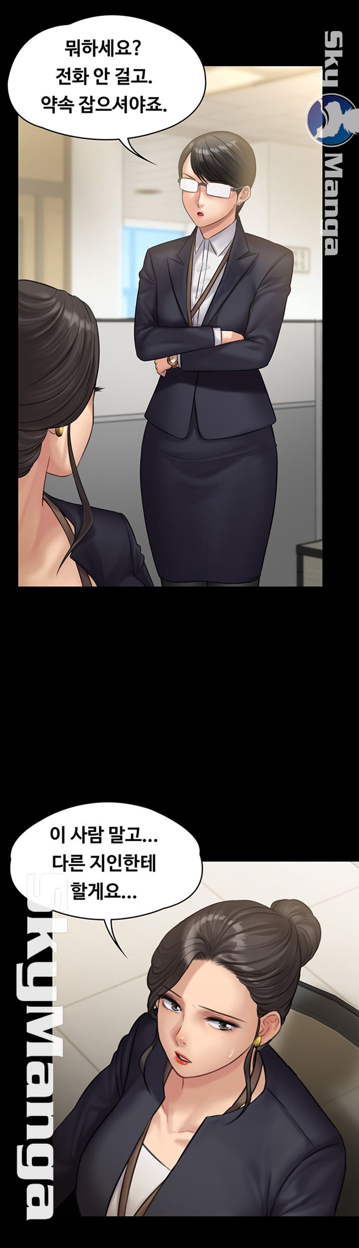 Queen Bee Raw Chapter 144 Page 10