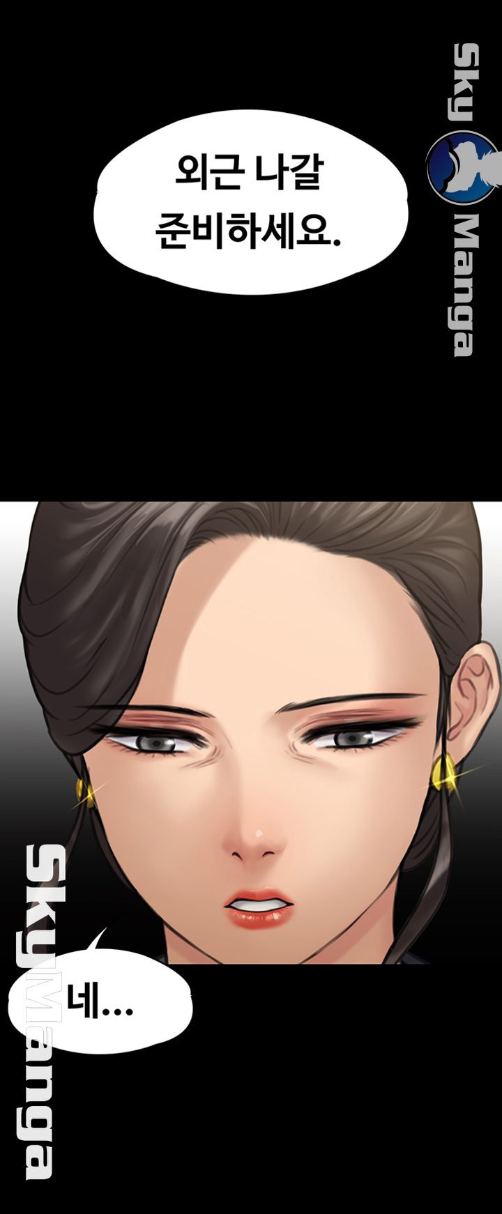 Queen Bee Raw Chapter 144 Page 18