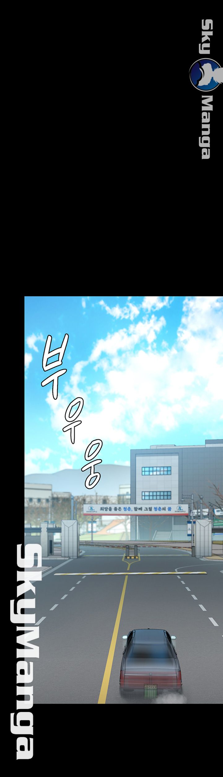Queen Bee Raw Chapter 144 Page 19