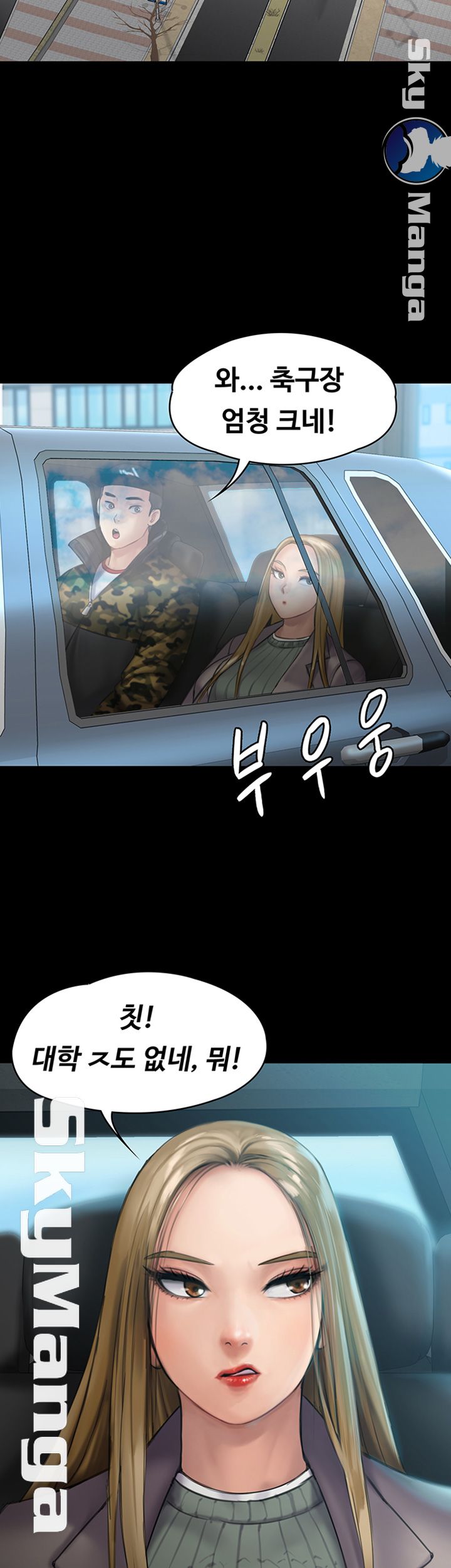 Queen Bee Raw Chapter 144 Page 23
