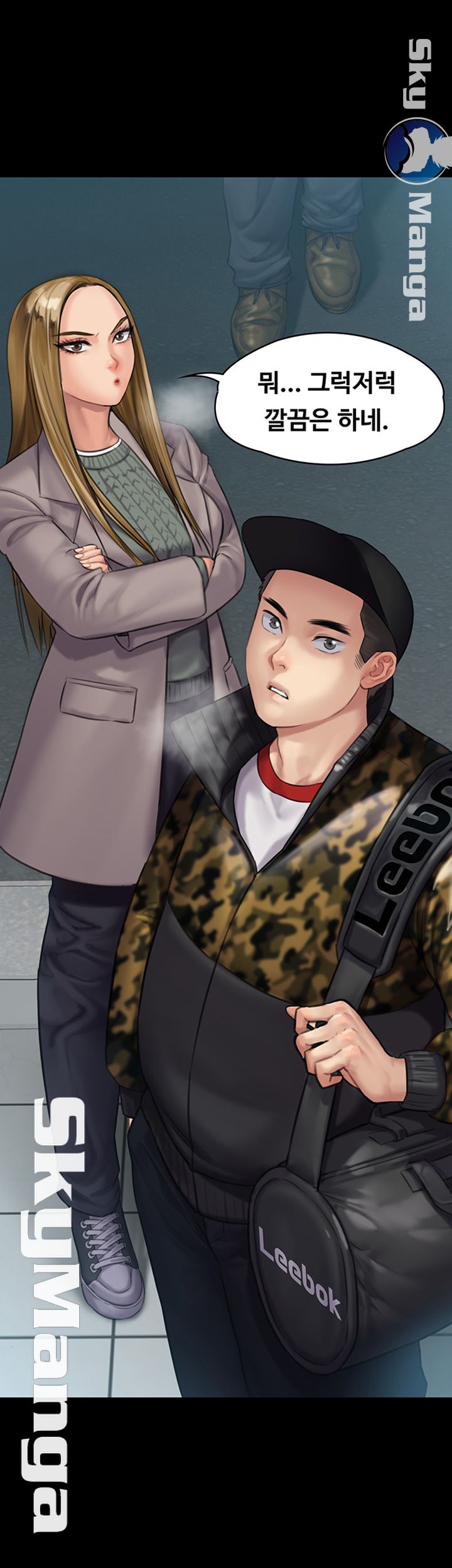 Queen Bee Raw Chapter 144 Page 27