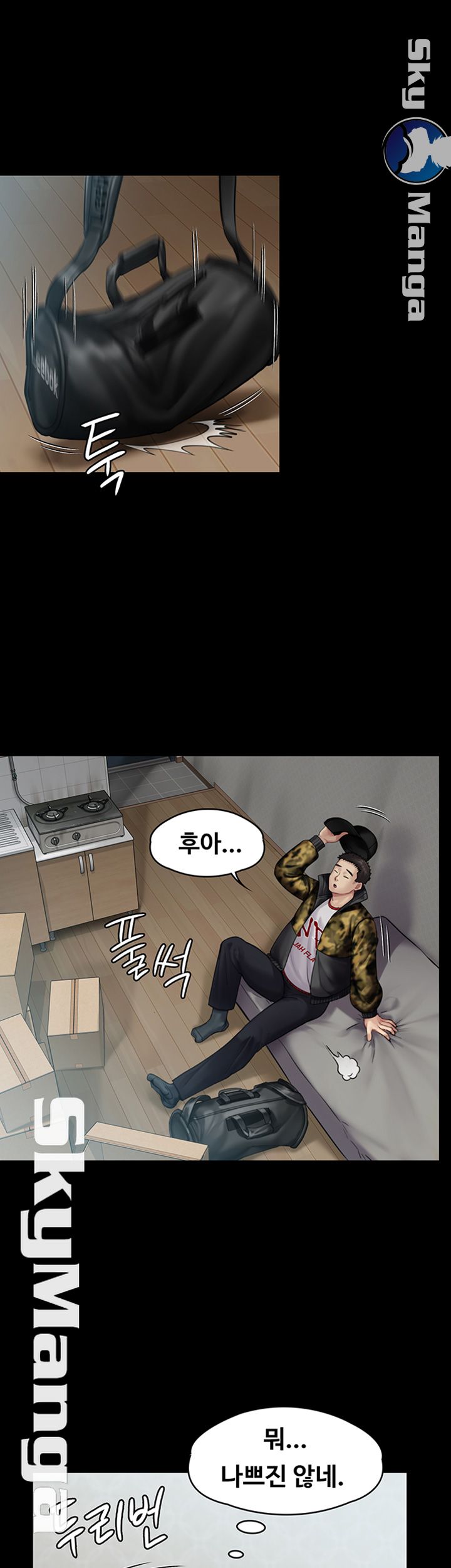 Queen Bee Raw Chapter 144 Page 33