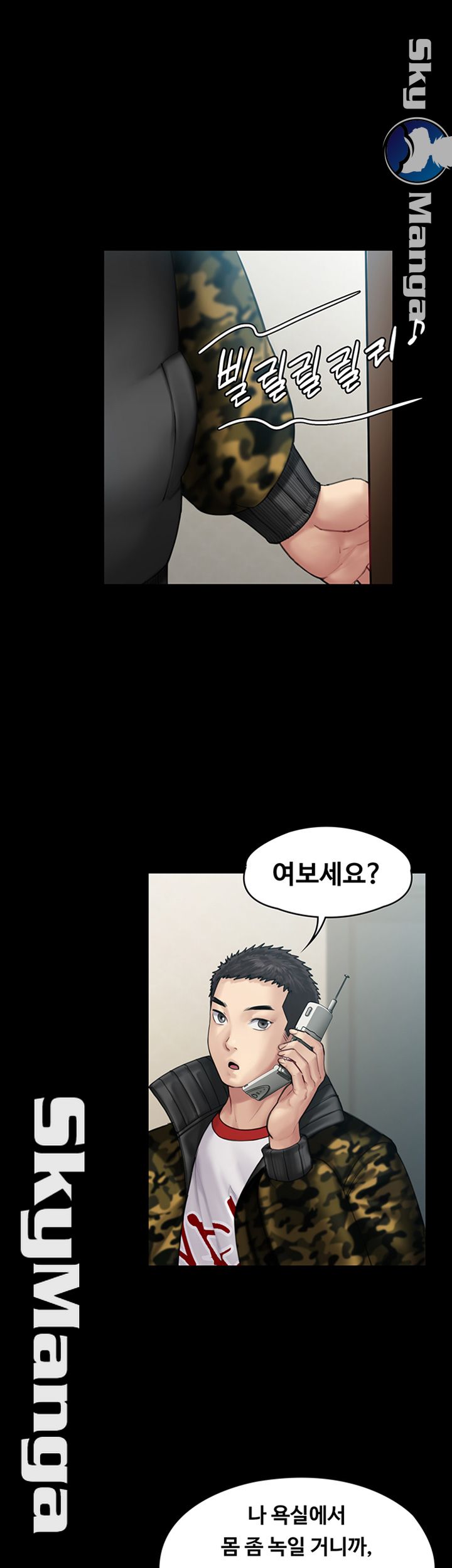 Queen Bee Raw Chapter 144 Page 35
